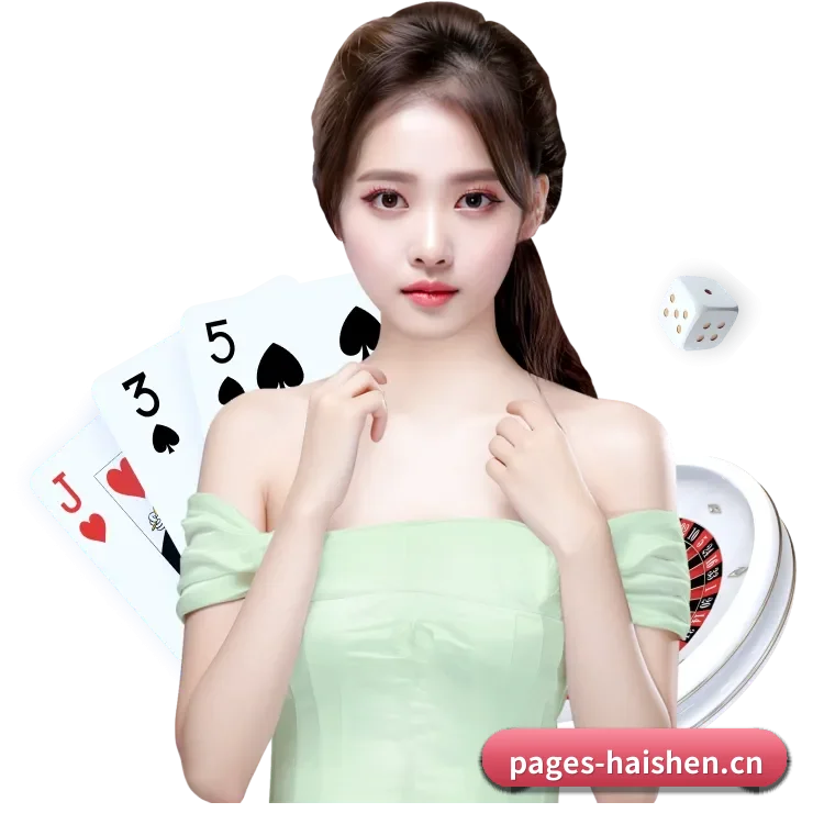 海洋之神 APP（haishen）