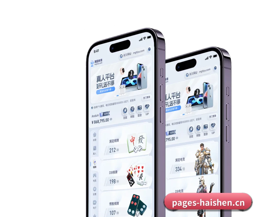 走向世界